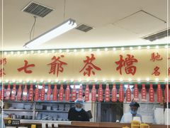 -七爺清汤腩(南开大悦城店)