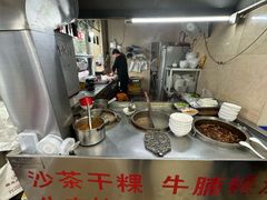 -福合埕牛肉丸(福平路店)