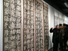 -天津美术学院-校史馆