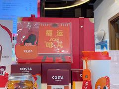 -COSTA COFFEE(恒基名人购物中心店)