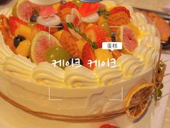 -蒲缇烘焙(铁西万象汇店)