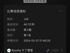 -赛卡联盟卡丁车馆(上海世博店)