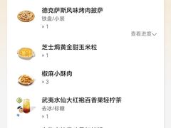 -必胜客(上海新南方商城PH店)