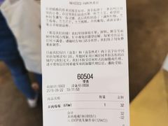 账单-喜茶(深圳福田星河COCO Park店)