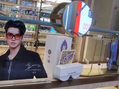 -MUJOSH木九十眼镜(武商广场店)