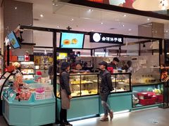 -BC烘焙伴手礼(新光天地店)