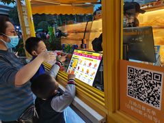 门面-夸父炸串(青浦奥特莱斯店)