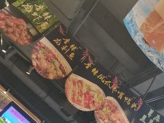 -AK47烤羊腿串吧(柳浪家园店)