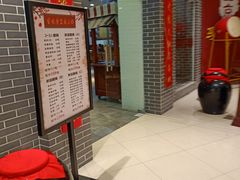-李连贵熏肉大饼(中街盛京龙城店)