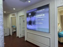 -武汉五洲整形外科医院