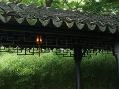-拙政园
