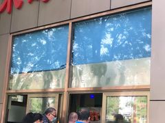 门面-紫光园(创始店)