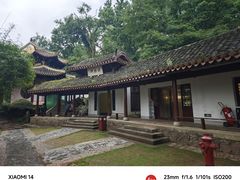 -岳麓书院