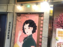 -吾悦广场(南京鼓楼店)