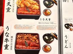 -玄白·炭烤活鳗(上海首店)