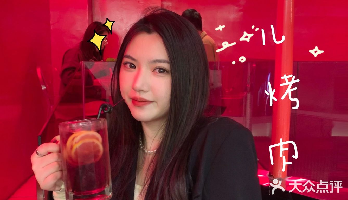 泉州万达 两对儿烤肉
