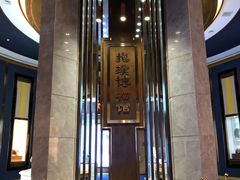 -抱璞文化展示中心