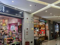 -满天星生活广场(浦江社区店)