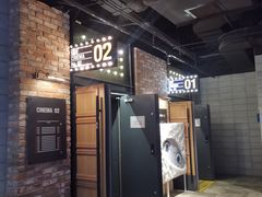 -CGV影城(黄河道ScreenX店)