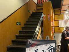 门面-炭之家烤肉(世茂店)