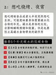 -雅曼妮spa美容养生