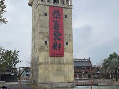 -赤坎·广东华侨国际旅游度假区