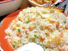 蛋炒饭-李叔叔虾蟹大排档(青羊店)