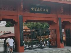 -黄继光纪念馆
