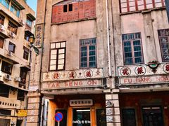 -明记牛杂(新马路分店)