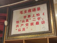 -大队长主题火锅(观音桥店)