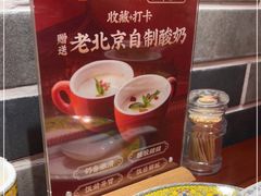 -京味张·北京烤鸭(天河南二路店)