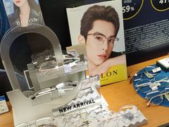 -利明眼镜(淮北街店)