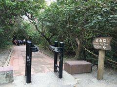 -台湾最南点
