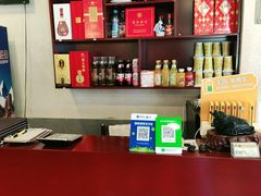 -有家驴肉黄面(敦煌店)