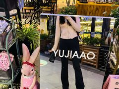 -京北渔家傲