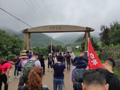 -天姥山