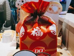 -DQ·蛋糕·冰淇淋(三亚青春颂店)