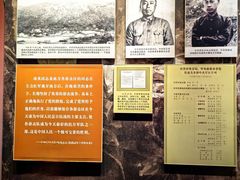 -遵义会议纪念馆