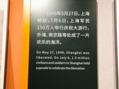 -上海市外滩历史纪念馆