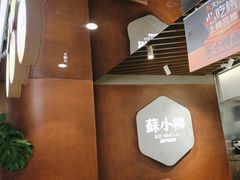 -苏小柳手工点心(人民广场分院)