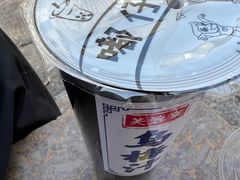 -芙蓉泉·烤鸡爪(芙蓉街店)