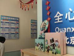 -全心全意连锁动物医院(加州店)