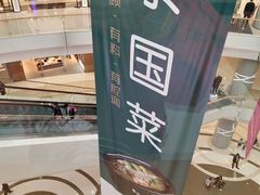 -凯德广场(金牛店)