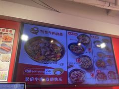 -阿当·小炒牛肉面(人广店)