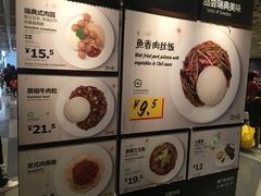 菜单-宜家·瑞典风味餐厅(天津东丽商场店)
