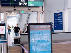 -广州白云国际机场-T2航站楼