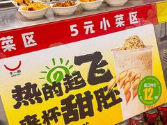 -牛一嘴·兰州牛肉面·大盘鸡(财富中心店)