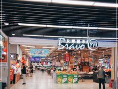 -永辉超市(鲁谷店)