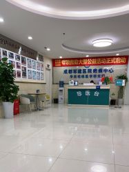 -成都军建医院·疤痕诊疗中心
