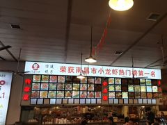 -冶建镜子·老南昌大排档·江西虾王(总店)